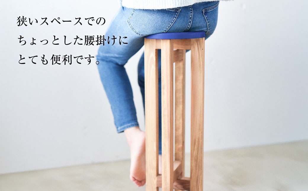 小さなスツール【青】