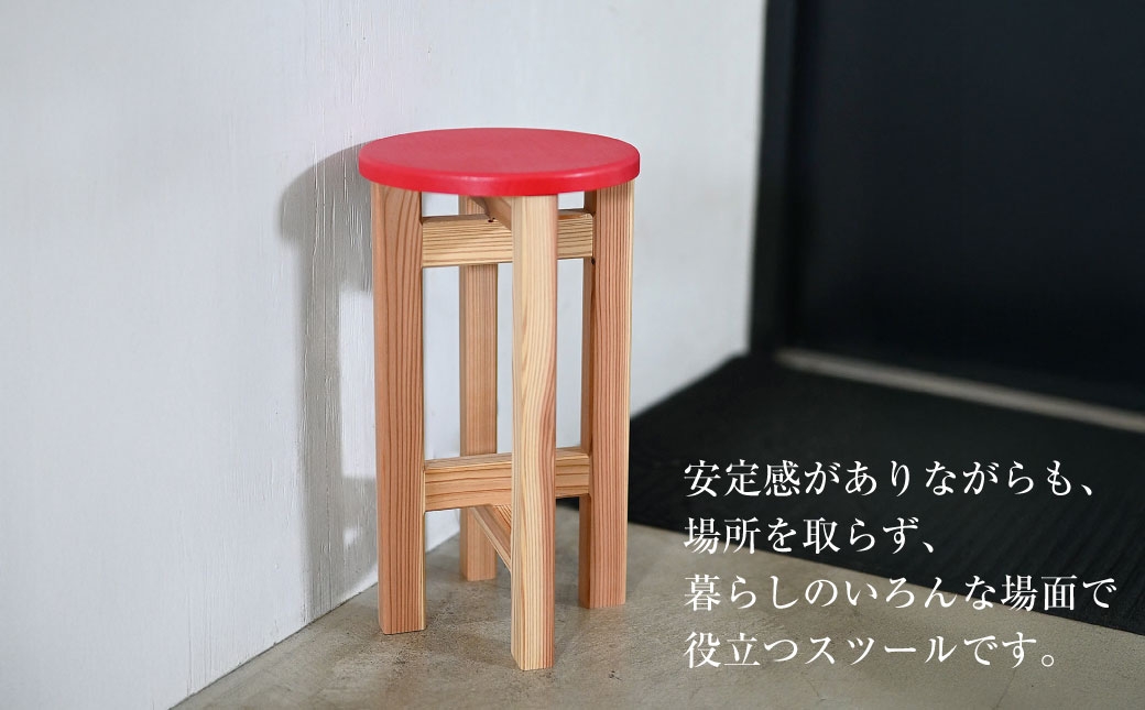 低くて小さなスツール【赤】