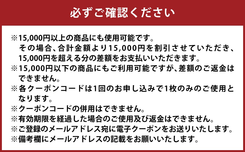 【15,000円分】DEEP BLUE（ディープブルー）クーポン券