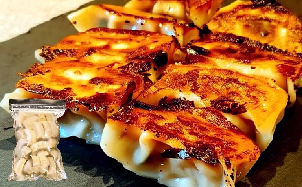 自家製野菜を使った中華料理屋さんの手作り点心セット 計3袋（各1袋）57個