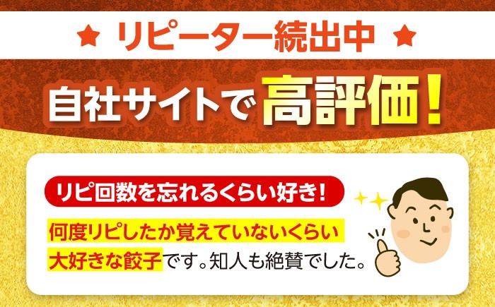 餃子 冷凍餃子 ぎょうざ 肉餃子 惣菜 おかず おつまみ 大容量 業務用 簡単