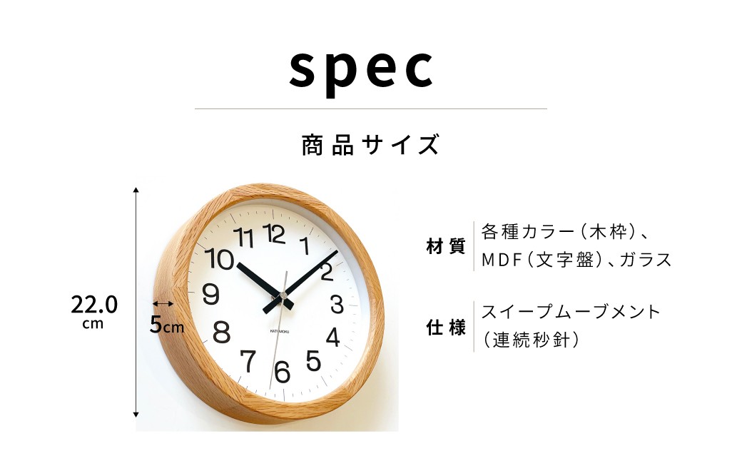 ※注意事項