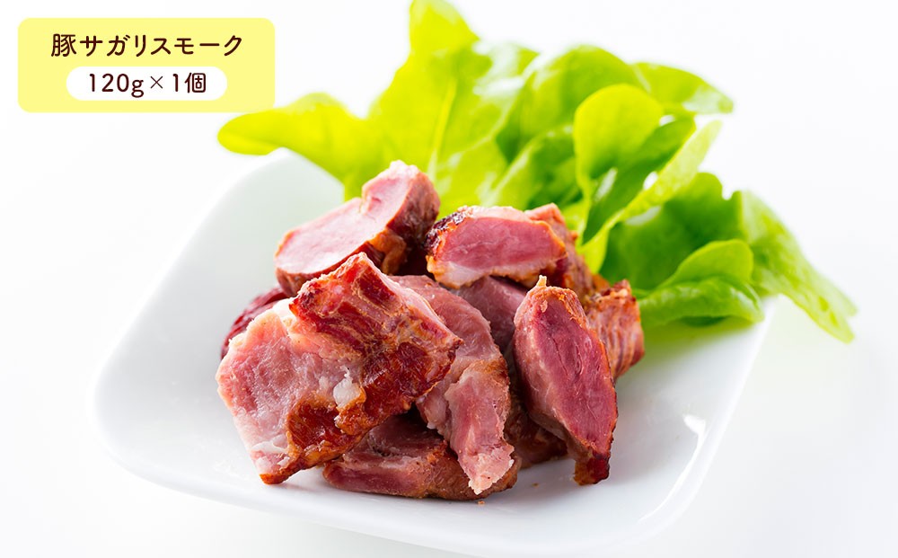 小樽 ジンギスカン ＋くんせいセットC 全5種 計970g ラム肉 ナンコツ 牛バラ 砂肝