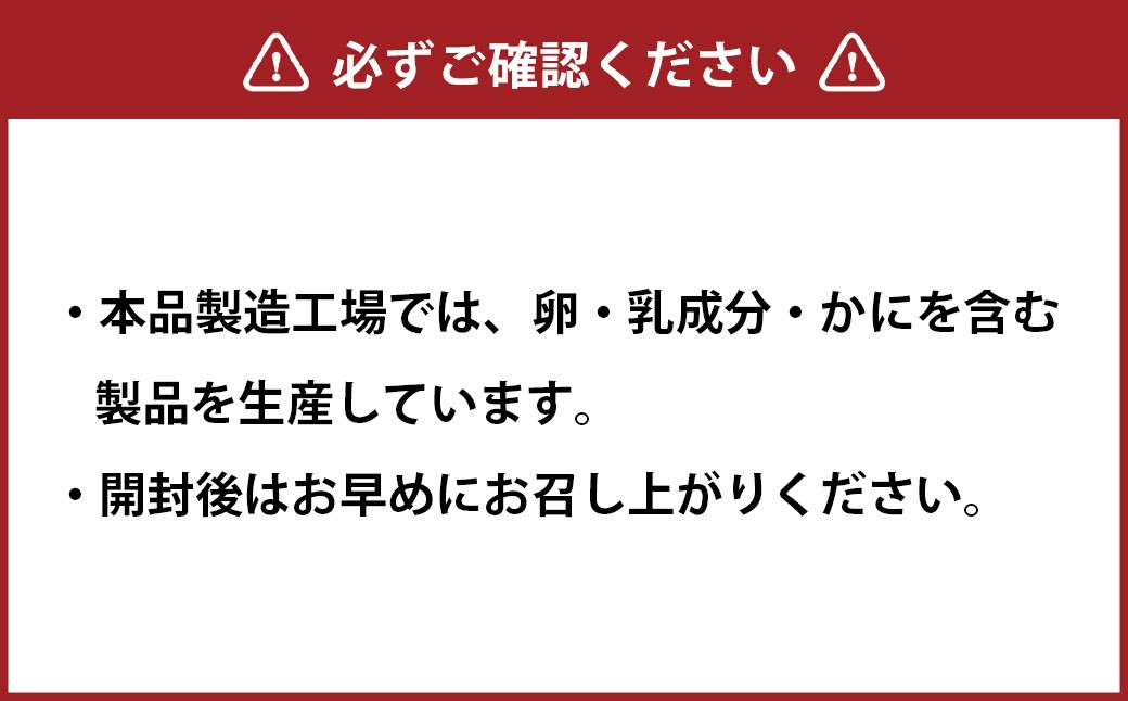 特撰珍味詰合せ 「玉手箱」 【えひめの町（超）推し！（松前町）】