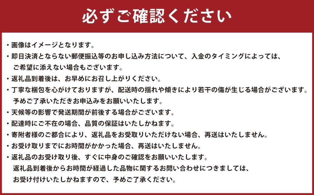 黒小玉 bonbonリッチ 2玉 各2kg以上