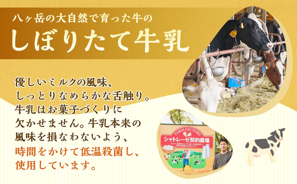 【シャトレーゼ】ふっくら シュー アイス（バニラ）【個包装】18個入
