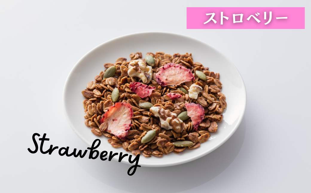 ピスタチオココナツ