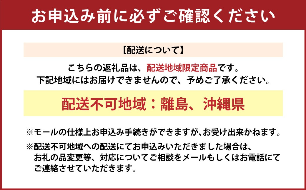 鳥文 三重県産 錦爽どり （伊勢どり） ローストチキンレッグセット 3本入り （秘伝のタレ味）