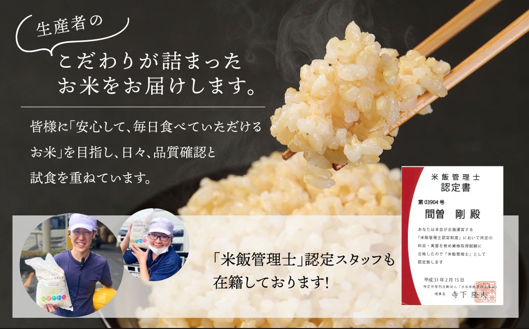 【6ヶ月定期便】阿蘇だわら（玄米）10kg（2kg×5）熊本県 高森町 オリジナル米