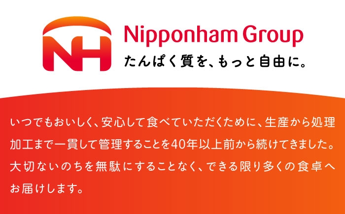 桜姫 国産鶏肉 鶏肉 鶏 とり肉 ムネ むね肉 鶏むね肉 冷凍 北海道