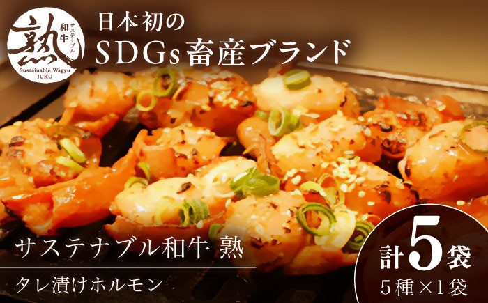 牛肉 和牛 黒毛和牛 贈答 お祝い 国産 SDGs