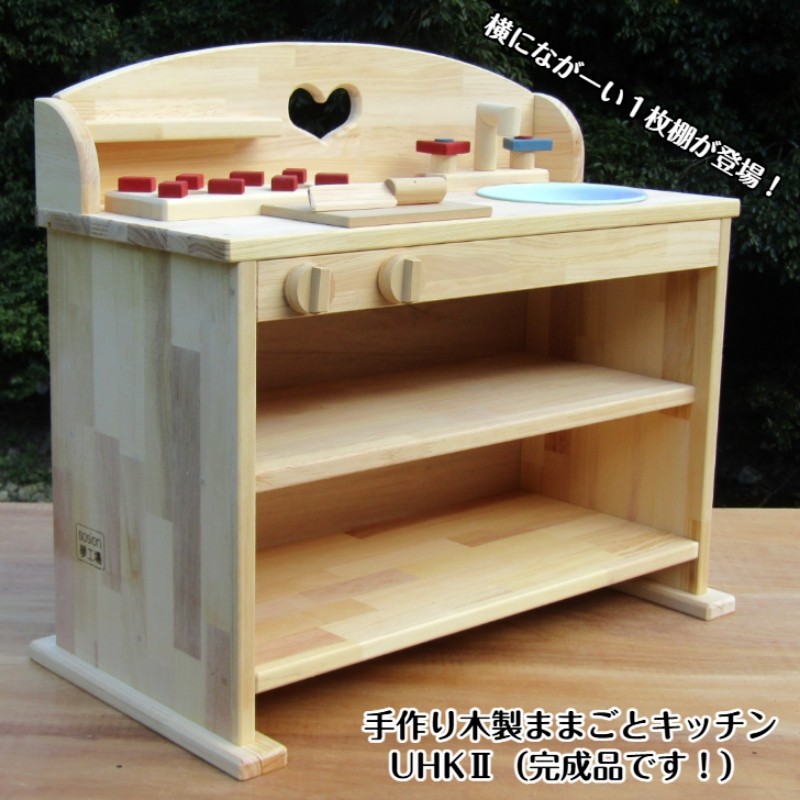 ホーローの流し台も付いていて本格的。取り外しも可能です。