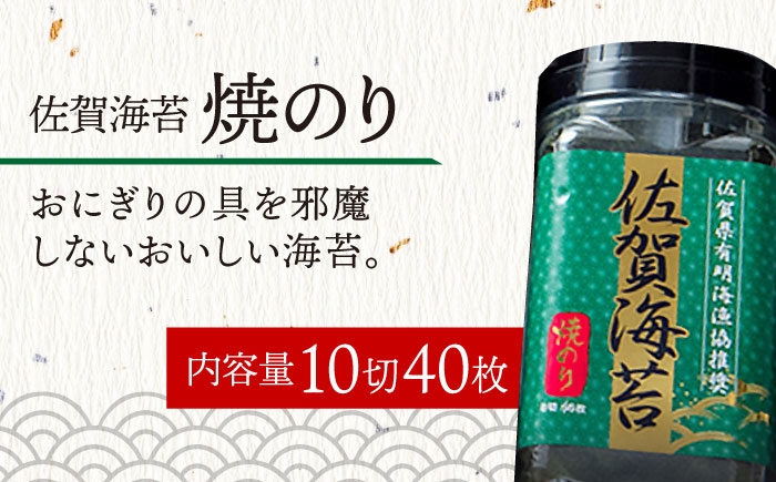 海苔 のり 塩のり 味付けのり 焼きのり