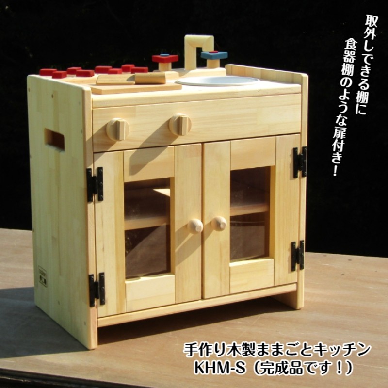 包丁・まな板付き