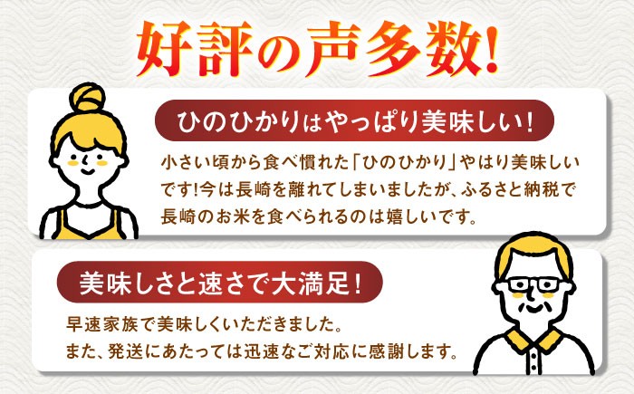 米 お米 ごはん コメ 白米 精米 10kg 国産 ヒノヒカリ
