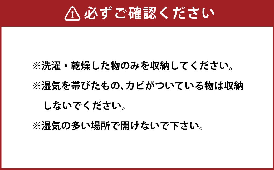 木製コレクションボックス 美咲箱(令和5年 特許取得) 大型