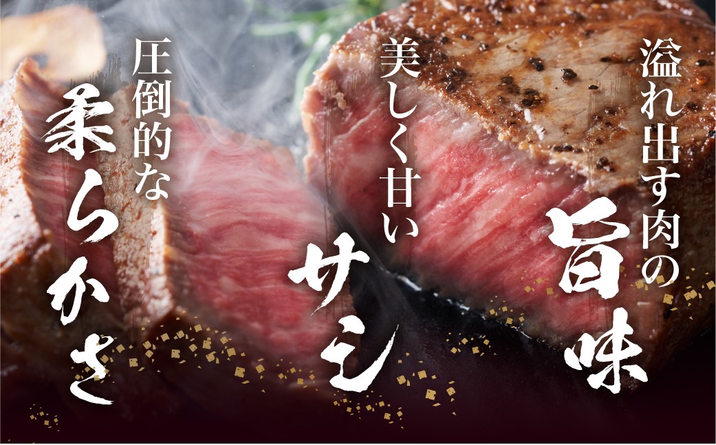 選べる枚数 シャトーブリアン&テート