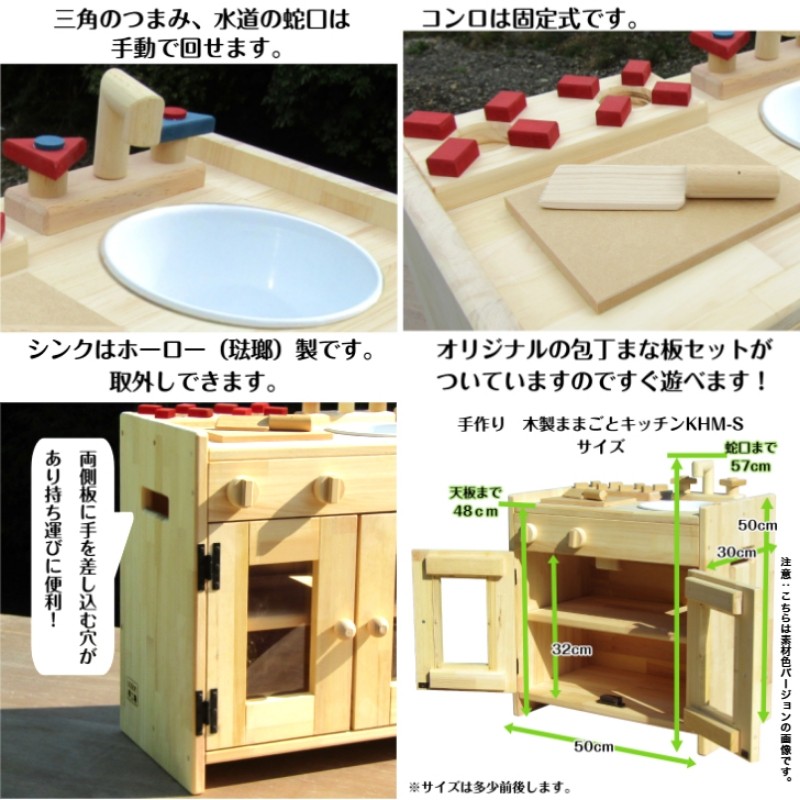 扉はマグネット付き