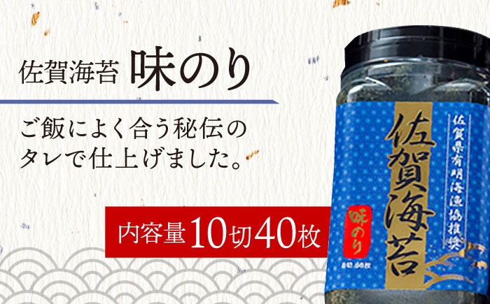 海苔 のり 塩のり 味付けのり 焼きのり