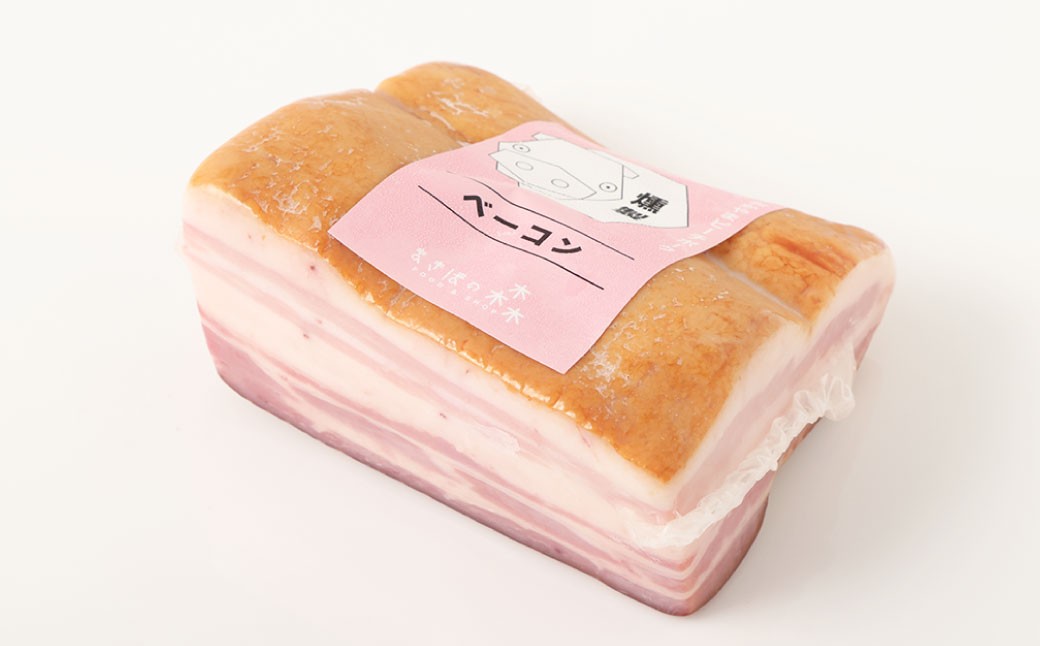 岡山ピーチポークベーコン ブロック 700g