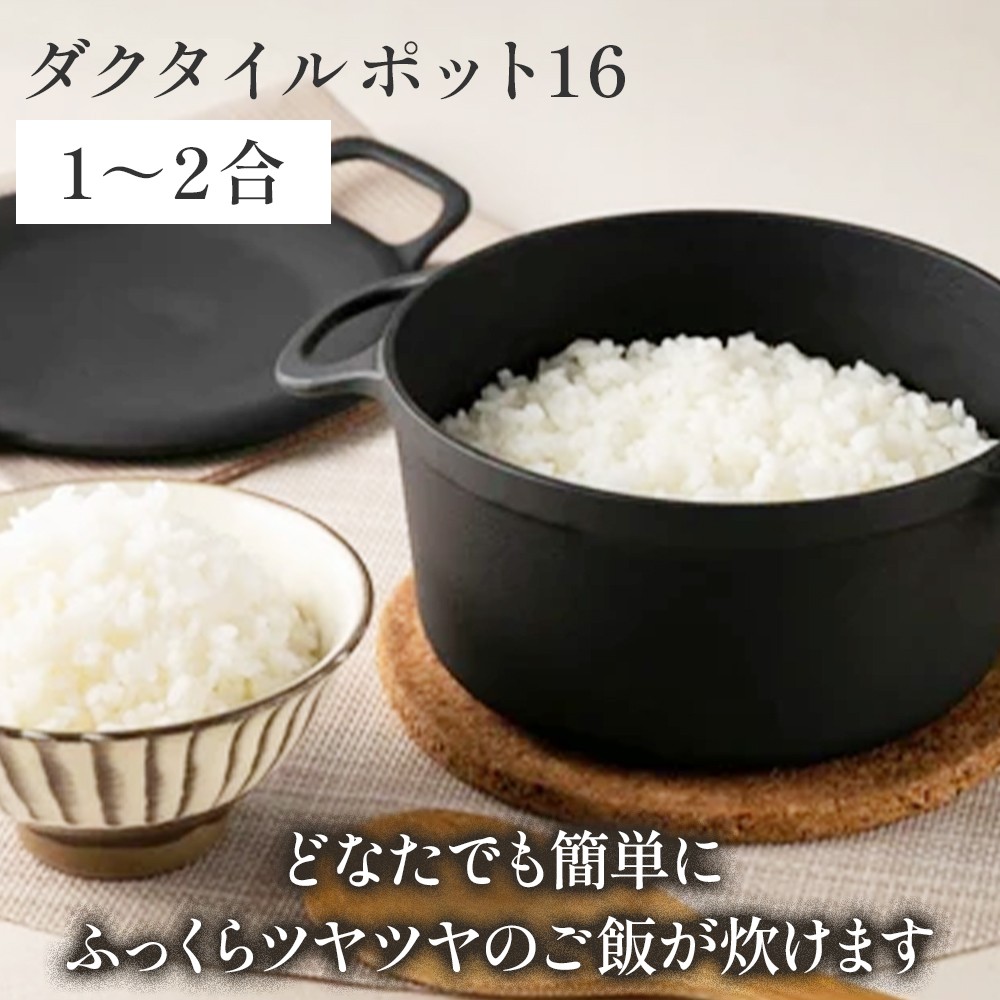 蓄熱性が高く、温度を一定に保つため、食材を入れても温度が下がらずカラっと揚がります。※画像はダクタイルポット22