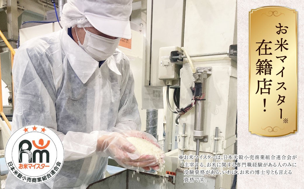 【2ヶ月毎4回定期便】【無洗米】阿蘇だわら 10kg（5kg×2袋）