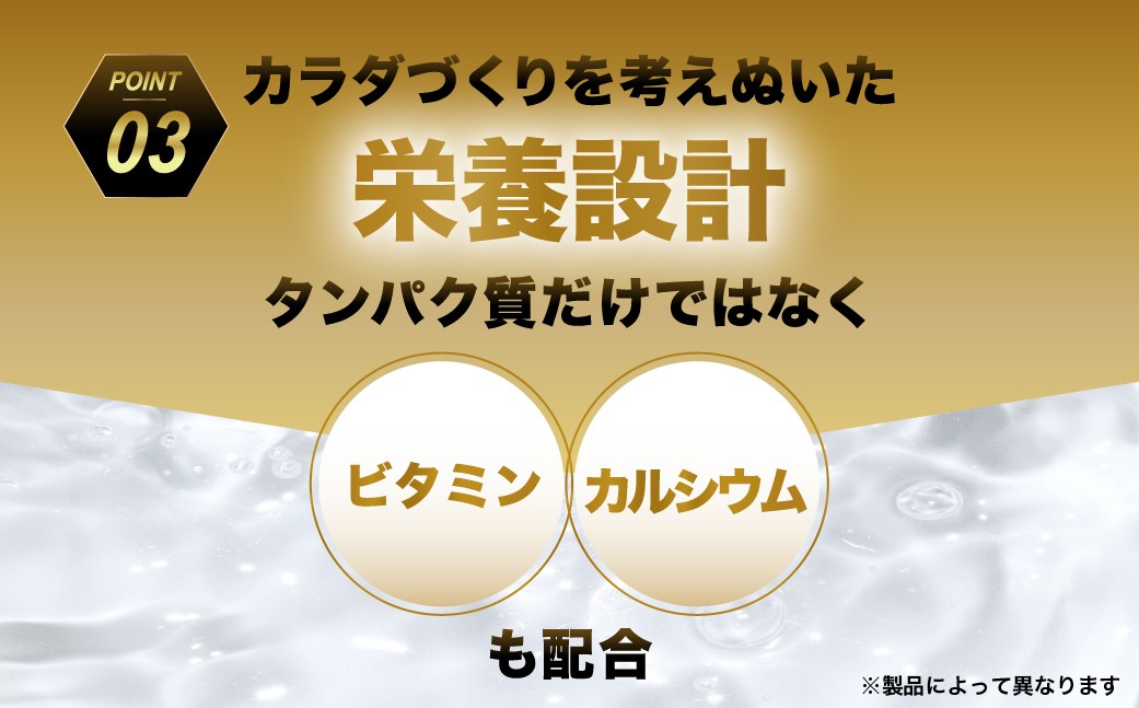 ザバス プロテイン 柔道セット