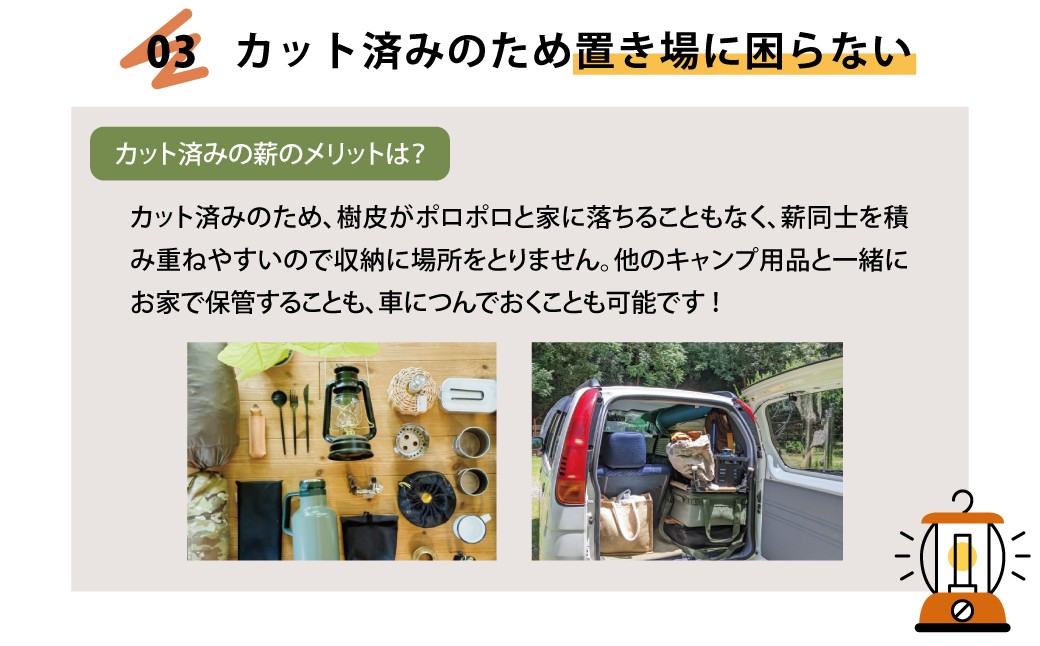 【建材メーカー直送】虫が出ない 高品質 カット済み 薪 端材薪 通常サイズ 30cm 20kg