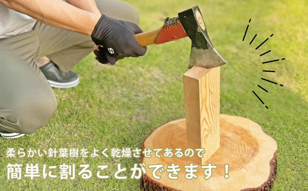 【建材メーカー直送】虫が出ない 高品質 カット済み 薪 端材薪 通常サイズ 30cm 20kg