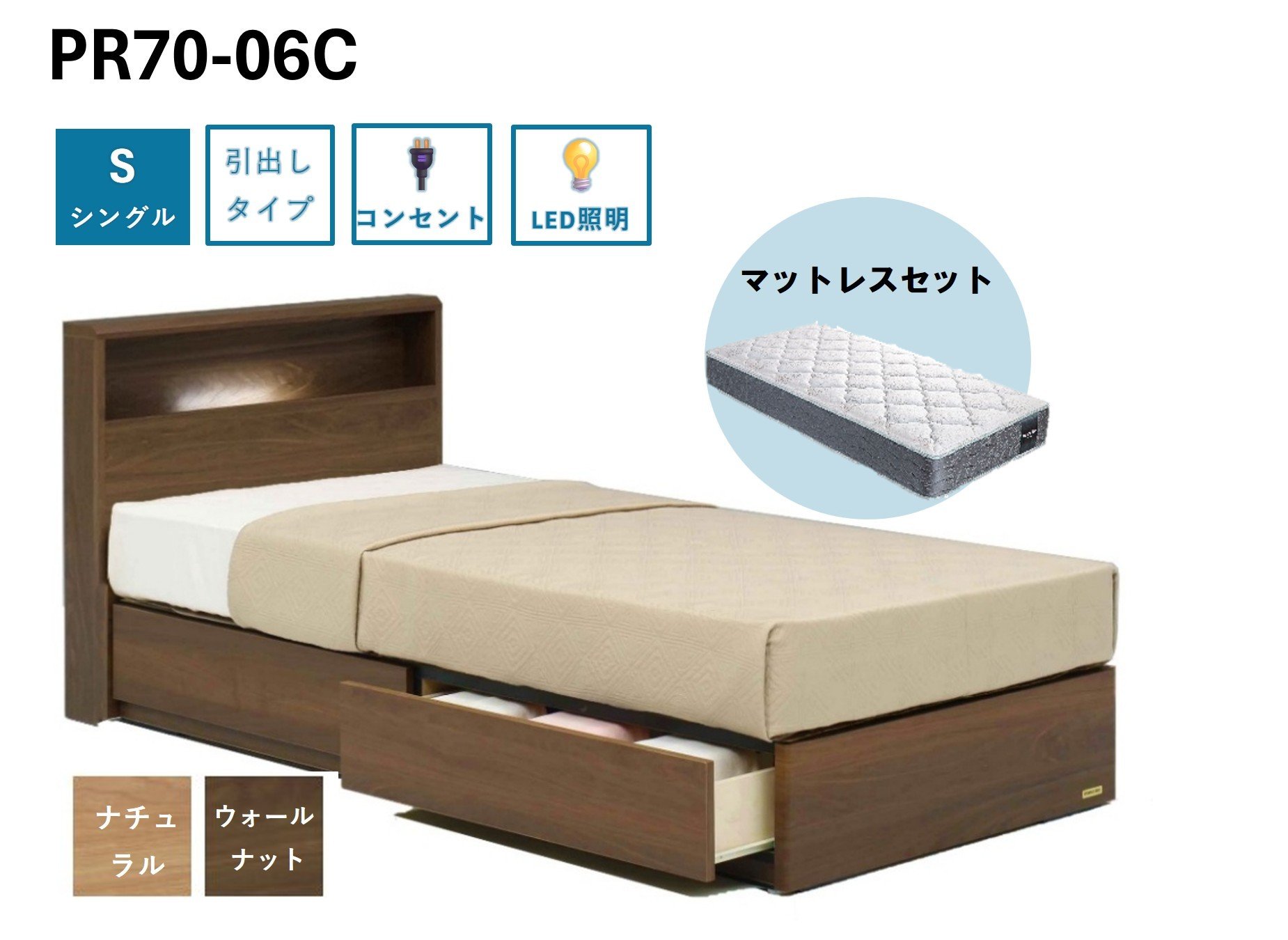 画像はウォールナットです。ご希望のフレームカラー(ナチュラルとウォ-ルナット)を応援メッセージ欄にご記載ください。