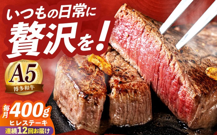 和牛 厚切り ヒレ フィレ ヘレ ステーキ BBQ A5 人気 おすすめ 