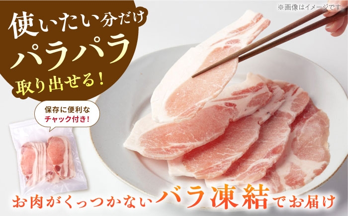 使いたい分だけパラパラ取り出せる!お肉がくっつかないバラ凍結でお届け!