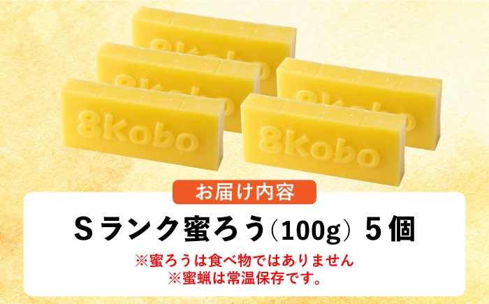 蜜蝋 国産 ロウ ハンドメイド 化粧品 キャンドル ワックス セット 産地直送 贈答 ギフト おすすめ 人気 岐阜県 恵那市