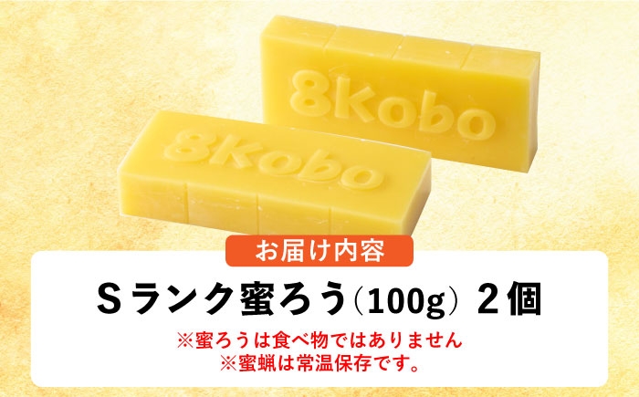 蜜蝋 国産 ロウ ハンドメイド 化粧品 キャンドル ワックス セット 産地直送 贈答 ギフト おすすめ 人気 岐阜県 恵那市