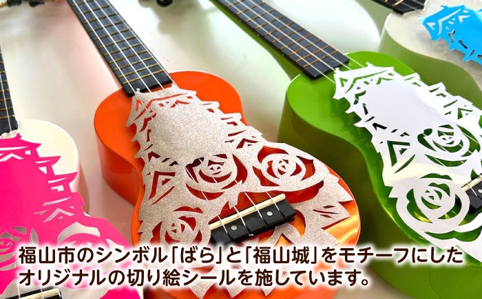 ばらのウクレレ