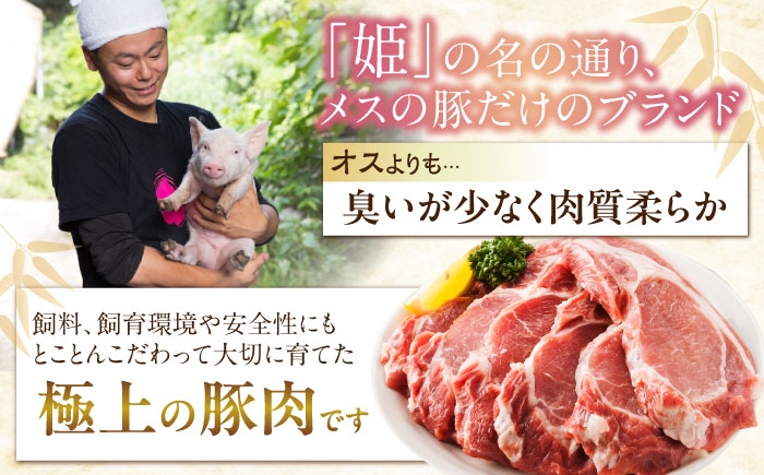 「瀬戸のもち豚せと姫」しゃぶしゃぶセット (ロース・肩ロース・バラ) 約1kg