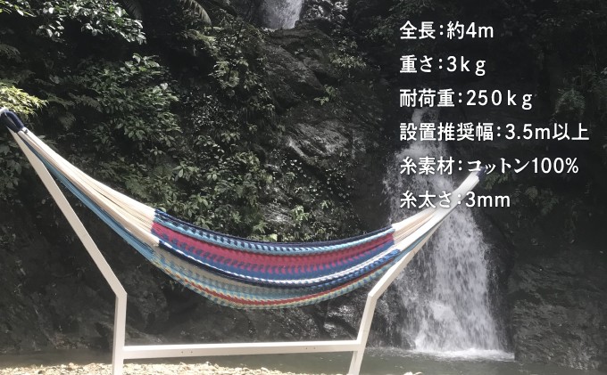 商品サイズ | 全長 約4m | 重さ3kg | 糸素材 コットン100% | 糸太さ3mm | 耐荷重量250kg