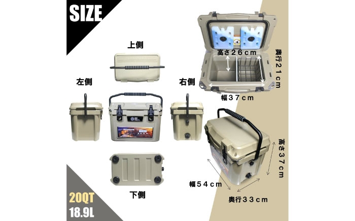 クーラーボックス ホワイト ハード キャンプ アウトドア 保冷 防災 釣り 贈答 ギフト おすすめ 人気 岐阜県 恵那市