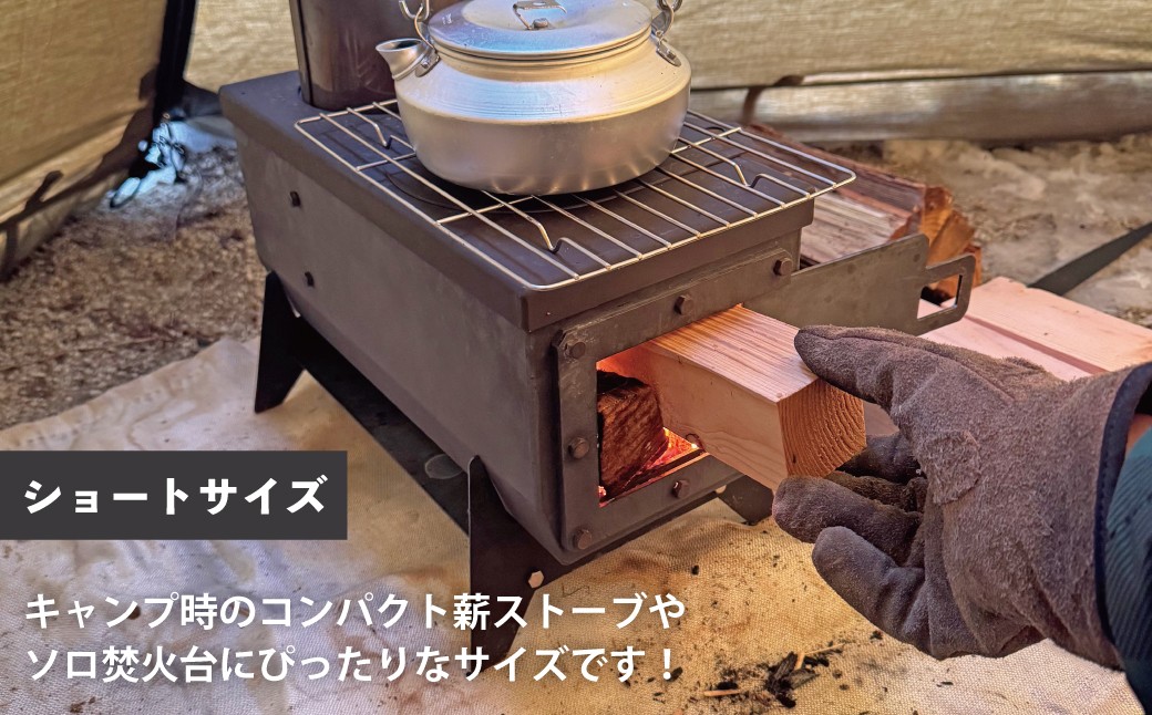 【建材メーカー直送】虫が出ない 高品質 カット済み 薪 端材薪 ショートサイズ  20cm 16kg