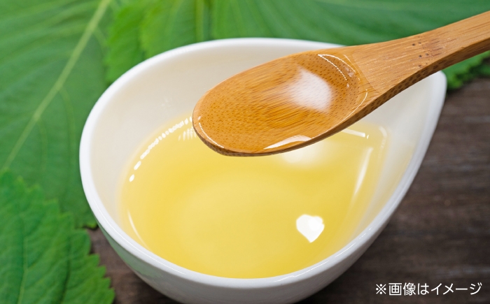 えごま油 油 あぶら オイル エゴマ油 えごま エゴマ えごまオイル 調味料 贈答 ギフト おすすめ 人気 岐阜県 恵那市