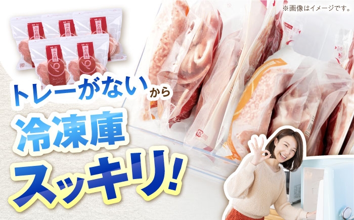 トレーがないから冷凍庫スッキリ!