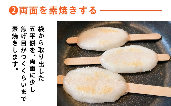 五平餅 郷土料理 名物 調味料 タレ たれ 蜂  へぼ 昆虫食 虫 幼虫 蜂の子 贈答 ギフト おすすめ 人気 岐阜県 恵那市