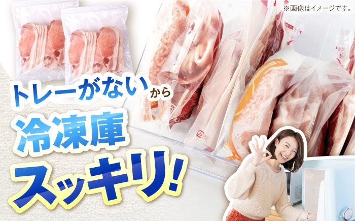 トレーがないから冷凍庫スッキリ!