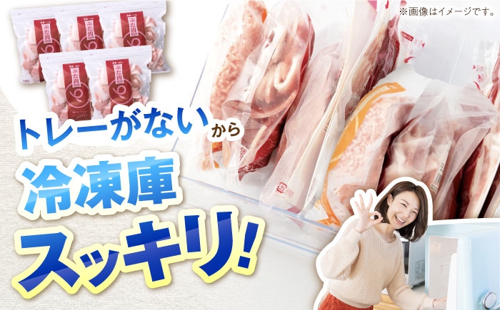 トレーがないから冷凍庫スッキリ！