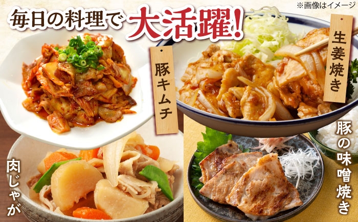 「瀬戸のもち豚せと姫」焼肉セット約700g