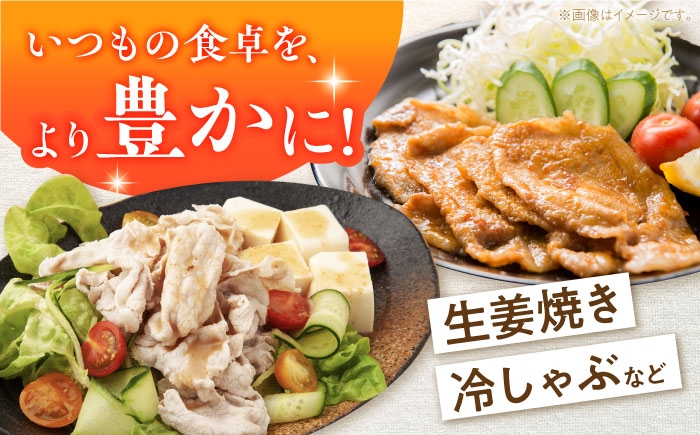 いつもの食卓を、より豊かに!モモ肉は非常に汎用性の高い部位の為、生姜焼きや冷しゃぶなど様々な料理にお使いいただけます。