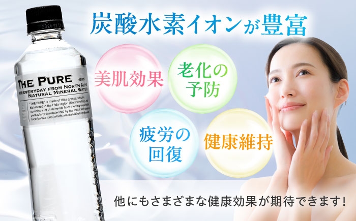 水 天然水 ラベルレス ペットボトル 500ml より少ない 飲み切りサイズ ミネラルウォーター ミネラルウオーター 軟水 人気