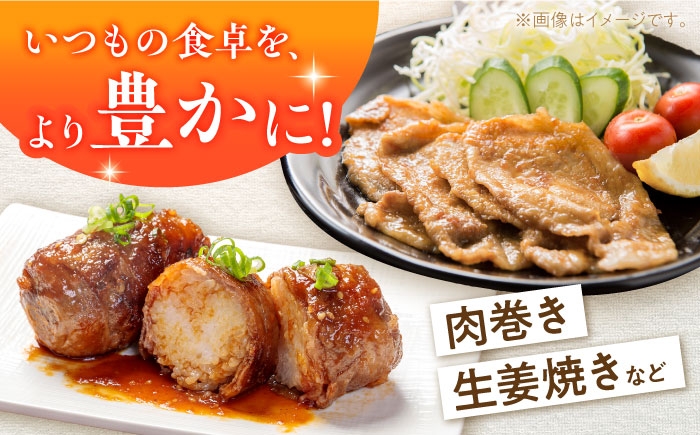 いつもの食卓を、より豊かに!モモ薄切りは汎用性の高い部位の為、肉巻きや生姜焼きなどお好みの料理にお使いいただけます。