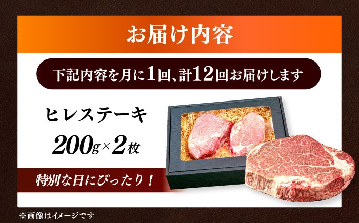 和牛 厚切り ヒレ フィレ ヘレ ステーキ BBQ A5 人気 おすすめ 