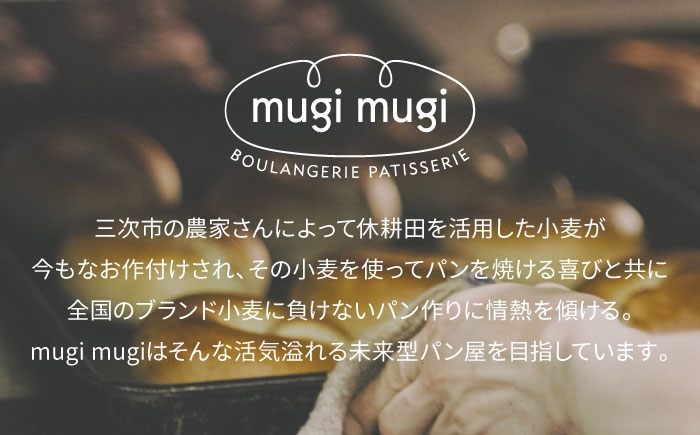 パン 詰め合わせ 食パン お取り寄せ 菓子パン 米粉パン 国産 小麦 米粉 冷凍